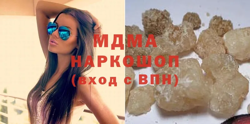 MDMA молли  купить   Бодайбо 